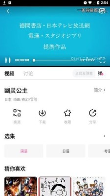 鸭梨鸭梨动漫 - 你喜欢的动漫画都能看到 Hero图